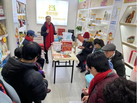 双店齐开 家好万好全家营养品牌已深入拓展川渝地区(图4)