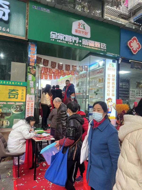 双店齐开 家好万好全家营养品牌已深入拓展川渝地区(图6)