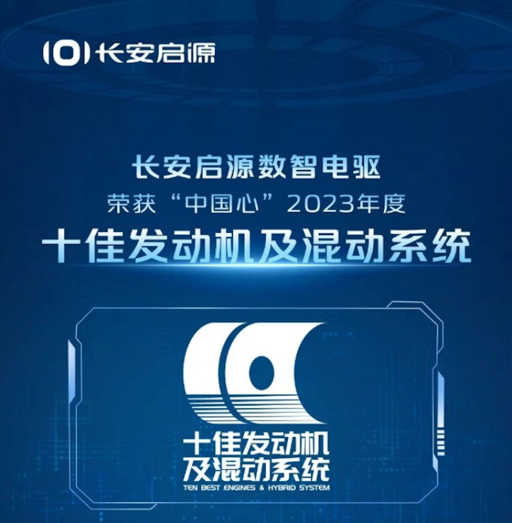 数智时代的车市新宠长安启源品牌发布4个月销量破4万辆！(图5)