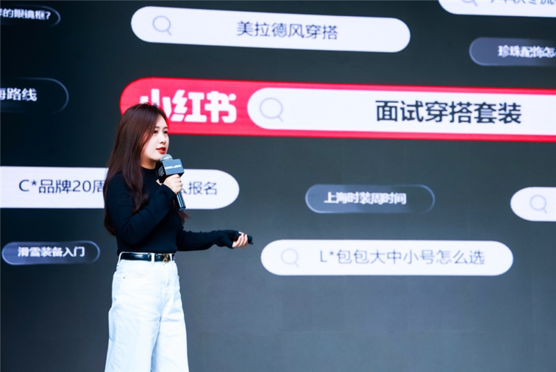 从小红书FashionTalk五大潮流关键词看品牌与消费者对话新语境(图9)