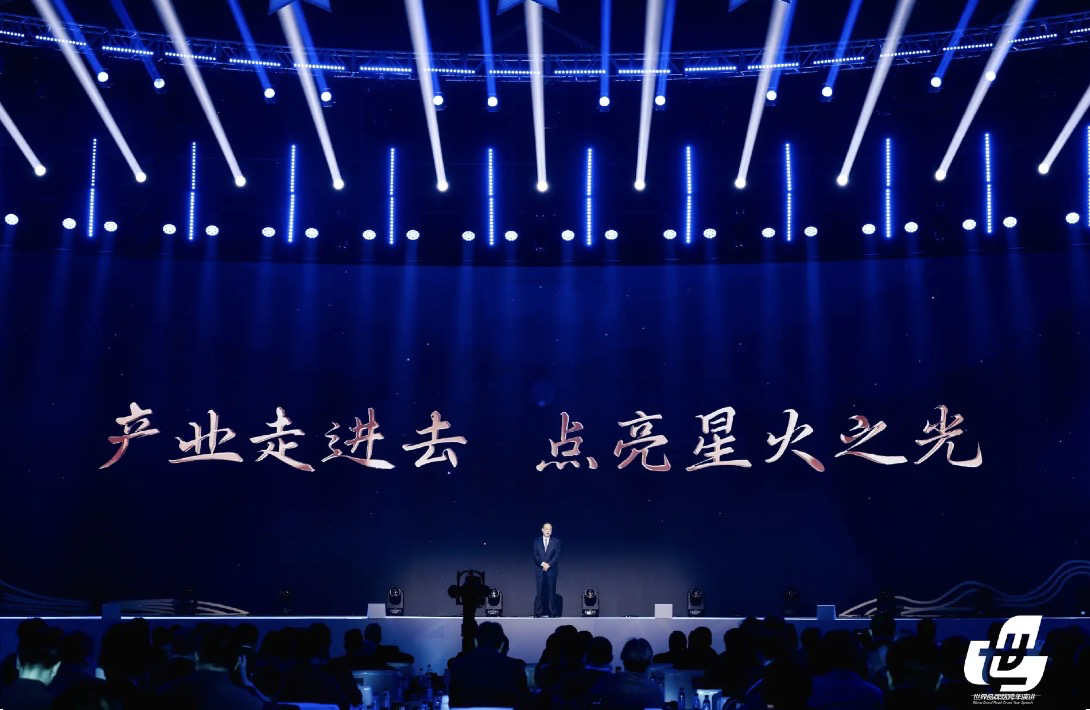 梦想连接世界：中国品牌的全球愿景(图2)