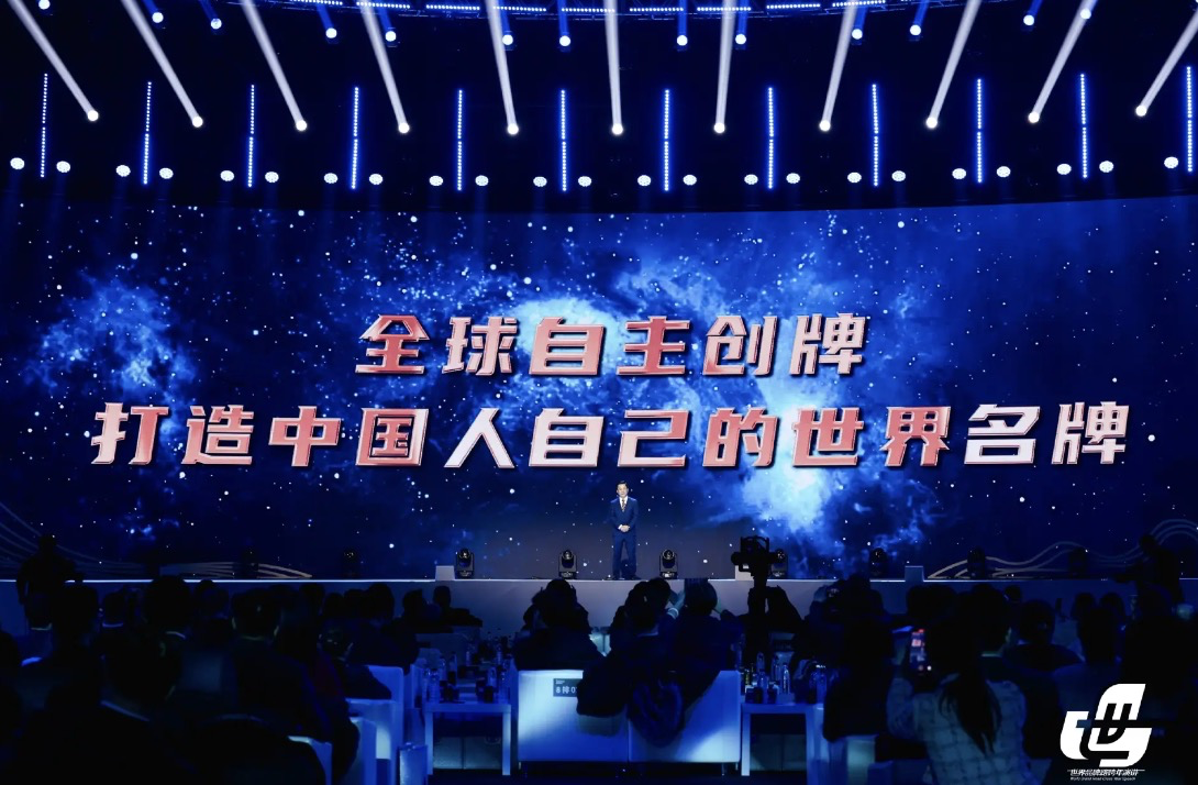 梦想连接世界：中国品牌的全球愿景(图4)