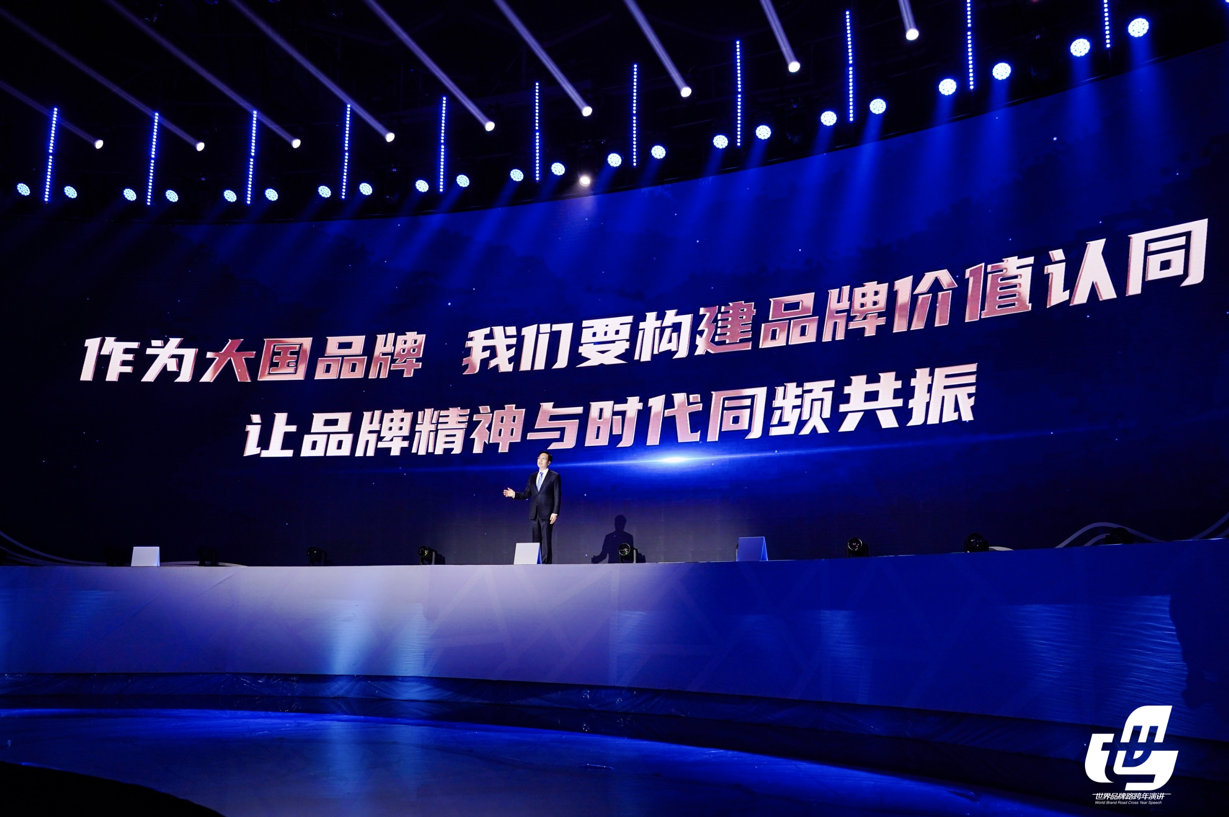 梦想连接世界：中国品牌的全球愿景(图7)