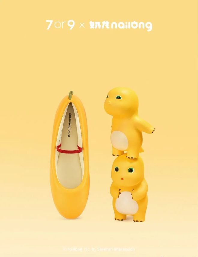品牌周报｜珀莱雅把用户故事做成地铁诗展、好望水开设跨年市集、野兽派家居以现代织物呈现「与龙共舞」(图3)