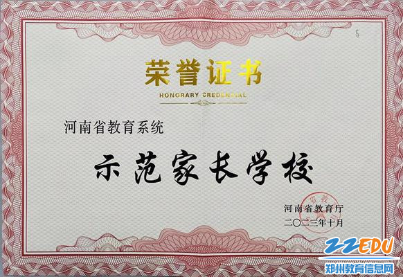郑州99中2023年十件大事揭晓(图5)