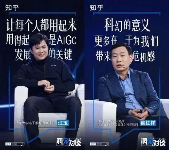 创意案例｜在刚刚过去的2023品牌跨年都有哪些玩法？(图5)