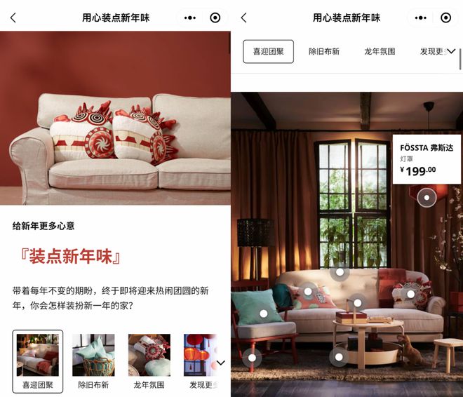品牌如何以私域撬动全域经营？(图3)