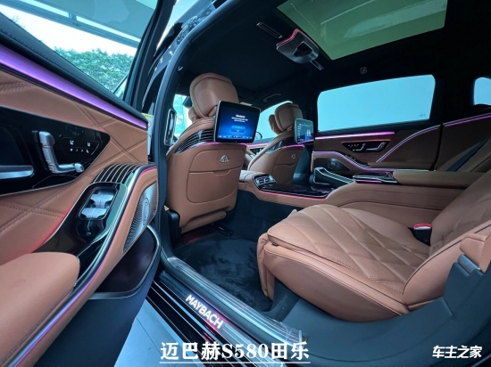 迈巴赫580这个代表着卓越工艺与尊贵身份的品牌(图4)