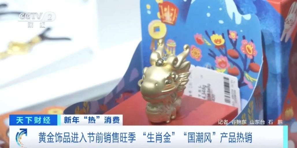 吴子剑｜前瞻2024品牌进化八大趋势(图3)