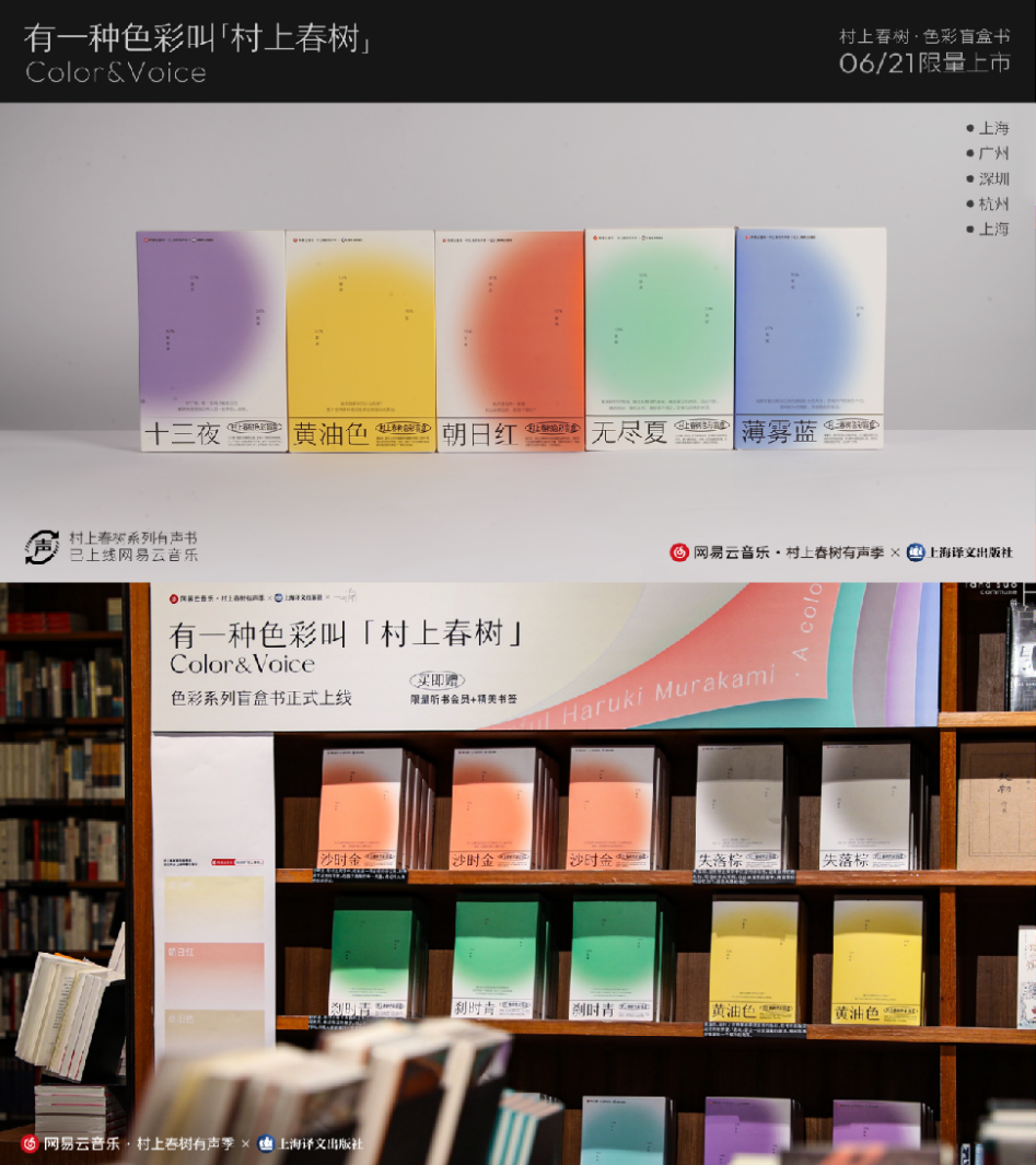 吴子剑｜前瞻2024品牌进化八大趋势(图7)