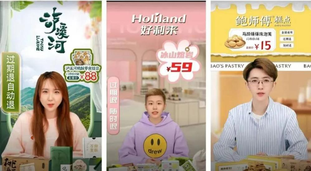 吴子剑｜前瞻2024品牌进化八大趋势(图10)