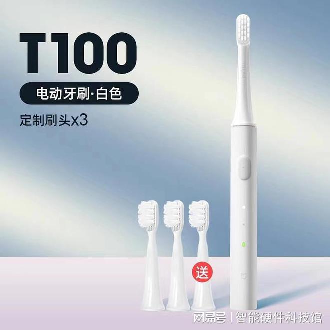 电动牙刷哪个牌子好？品质与性能兼优的电动牙刷品牌排行榜(图10)