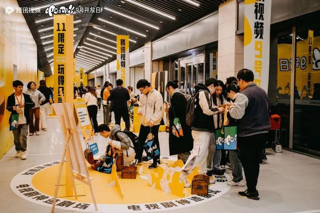 IP、平台、用户与品牌在OpenDay找到有效对话的方式(图7)