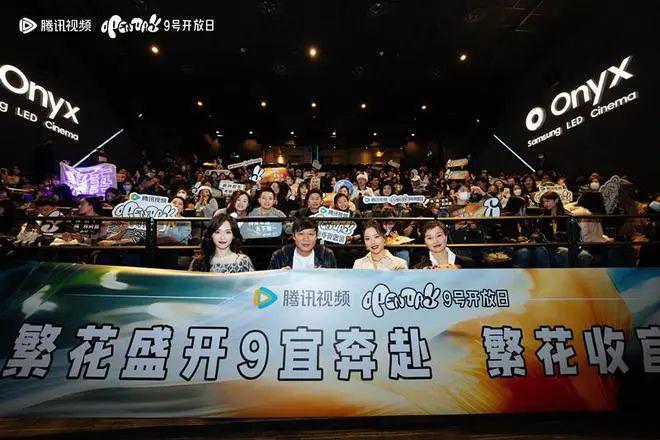 IP、平台、用户与品牌在OpenDay找到有效对话的方式(图9)