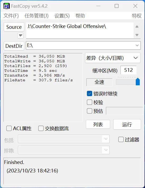 速度突破7400MBs、没有散热片也能稳定输出！长江存储PC411商用消费级固态硬盘测试(图6)