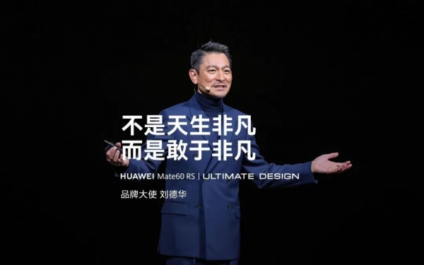 自主高端品牌的黄金时代来临谁在引领？(图2)