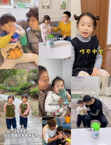 奶粉品牌诺优能抖音高效种草品效双收成功赋能线下-鸟哥笔记(图5)