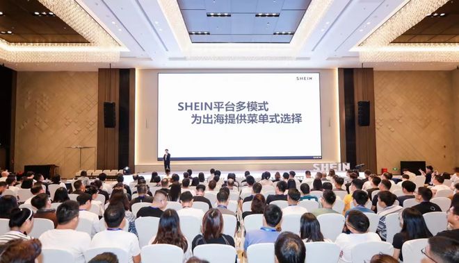 跻身全球四大时尚品牌 SHEIN又带繁花出海(图4)