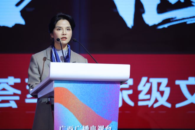 拥抱“Z时代”2024再“破圈”！广西广播电视台2024年重点项目传递强劲文化传播势能(图5)