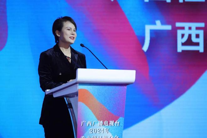 拥抱“Z时代”2024再“破圈”！广西广播电视台2024年重点项目传递强劲文化传播势能(图6)