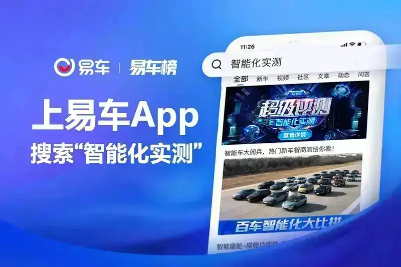 捷途旅行者银龙之翼于1月28日上市 官方改装品牌JMK首款车型(图12)