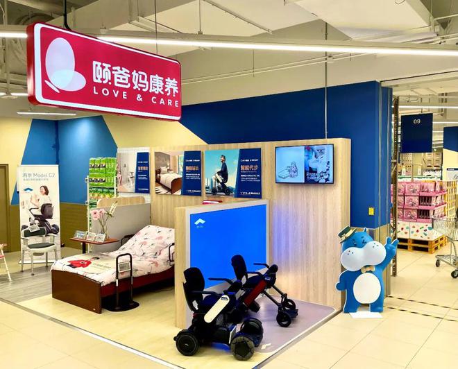 从“流量”到“留量”聚焦康养用品品牌运营颐爸妈如何跑通盈利模式？(图7)