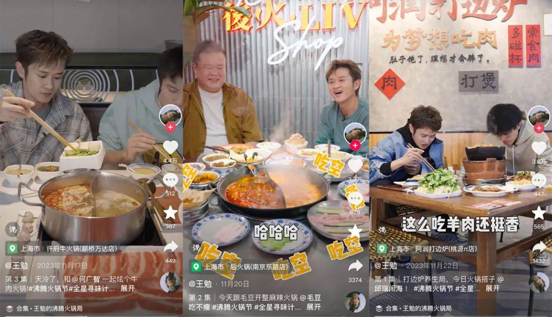 餐饮品牌如何引爆人气值？明星内容营销或成背后推手(图2)