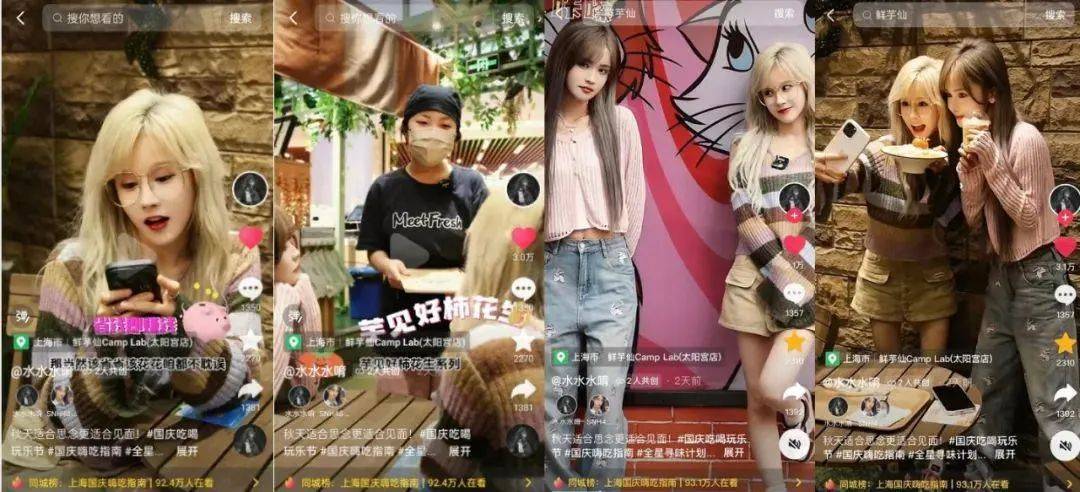 餐饮品牌如何引爆人气值？明星内容营销或成背后推手(图4)