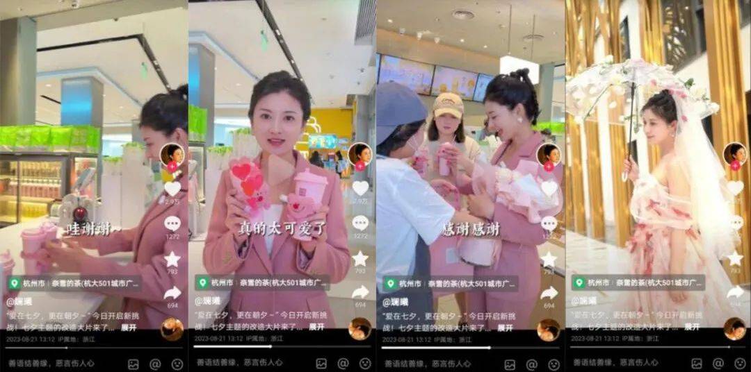 餐饮品牌如何引爆人气值？明星内容营销或成背后推手(图5)