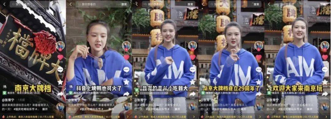餐饮品牌如何引爆人气值？明星内容营销或成背后推手(图6)