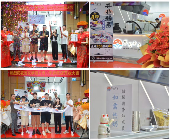 健康轻食甜品“芋圆方舟”品牌形象统一 深受广大消费者青睐(图2)