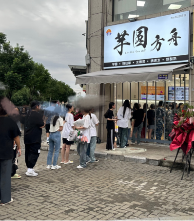 健康轻食甜品“芋圆方舟”品牌形象统一 深受广大消费者青睐(图3)