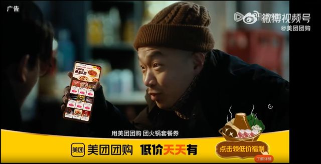 现象级《繁花》捧出多少品牌爆款案例？(图10)