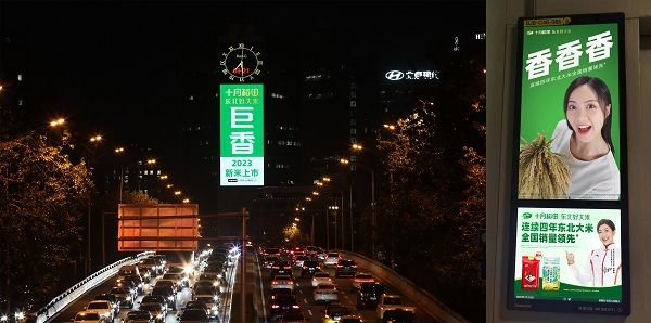 厨房主食行业创新者十月稻田荣获年度影响力品牌奖(图4)