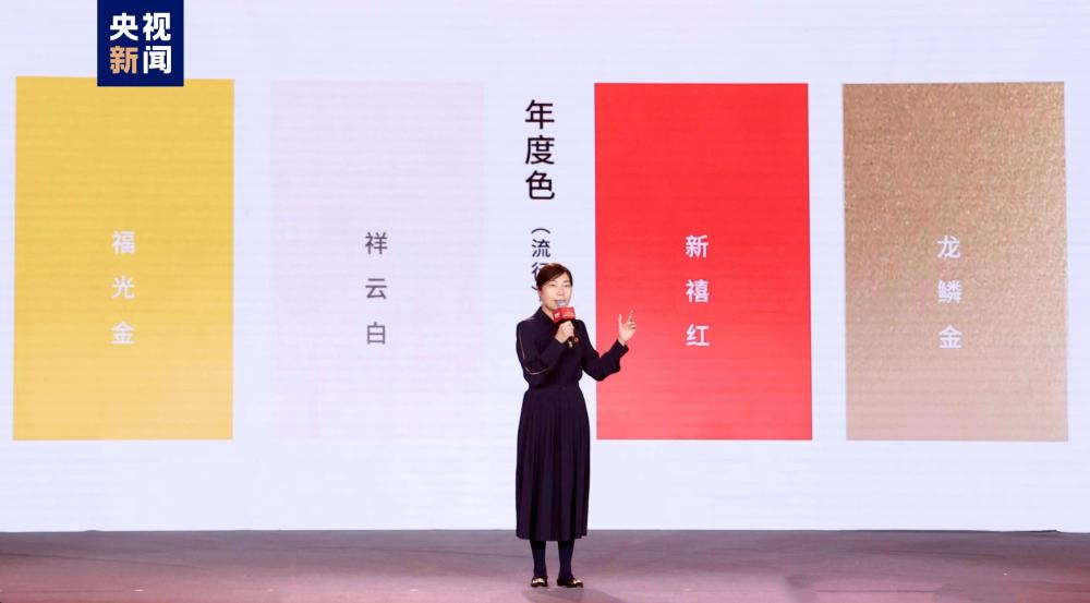 中央广播电视总台发布2024龙年“大春晚季”版权文创与品牌授权合作计划(图5)