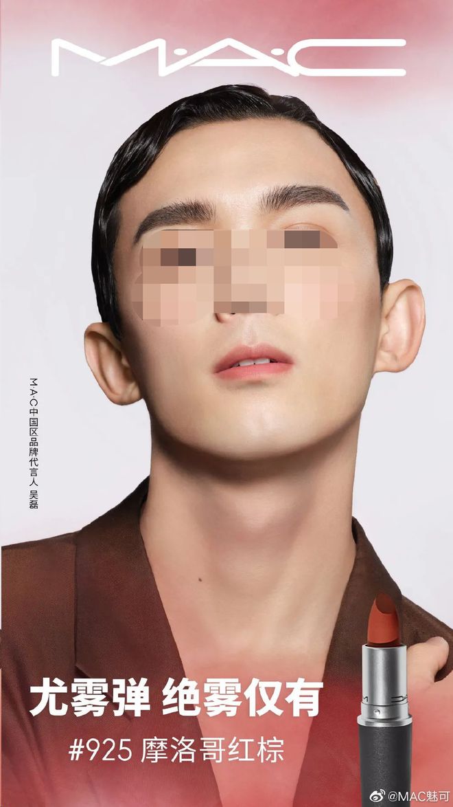 因“吴签”梗出圈的口红品牌“擦边”翻车了(图12)