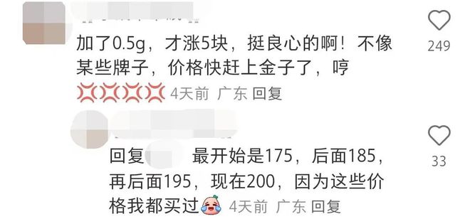 因“吴签”梗出圈的口红品牌“擦边”翻车了(图6)
