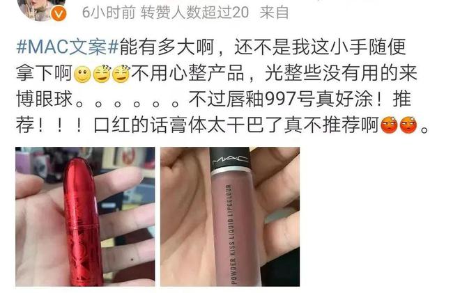 因“吴签”梗出圈的口红品牌“擦边”翻车了(图4)