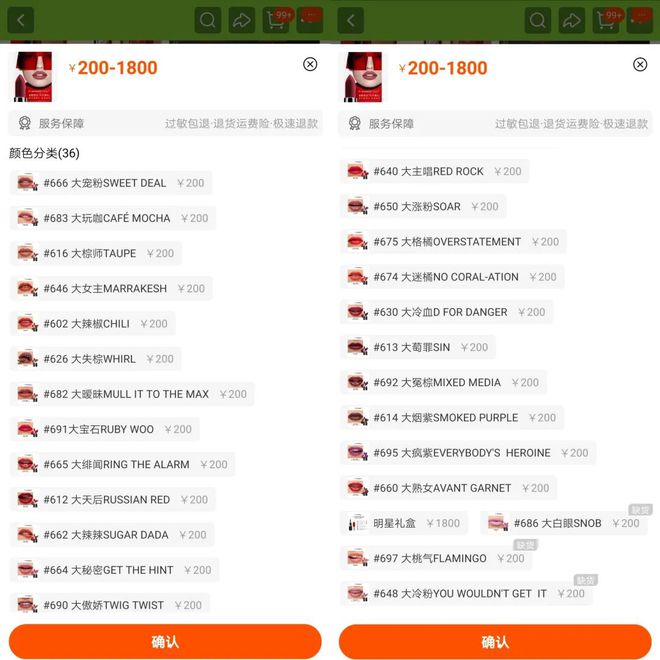 因“吴签”梗出圈的口红品牌“擦边”翻车了(图7)