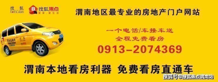 恒昌名门胜地缘何开售即火 四代住宅加品牌加持是重点(图5)