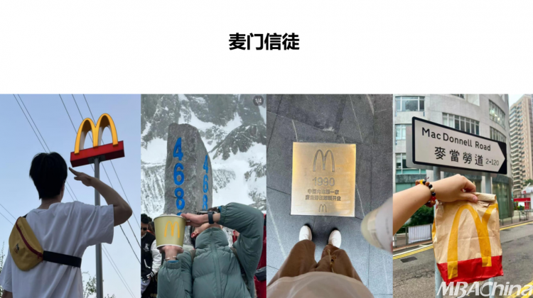 为你拆解“爆款”IP是如何炼成的 BI-复旦洞察(图7)