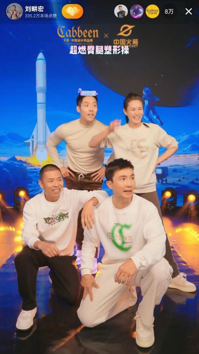 持续品牌力打造如何助力CABBEEN卡宾有效链接更多消费者？(图7)