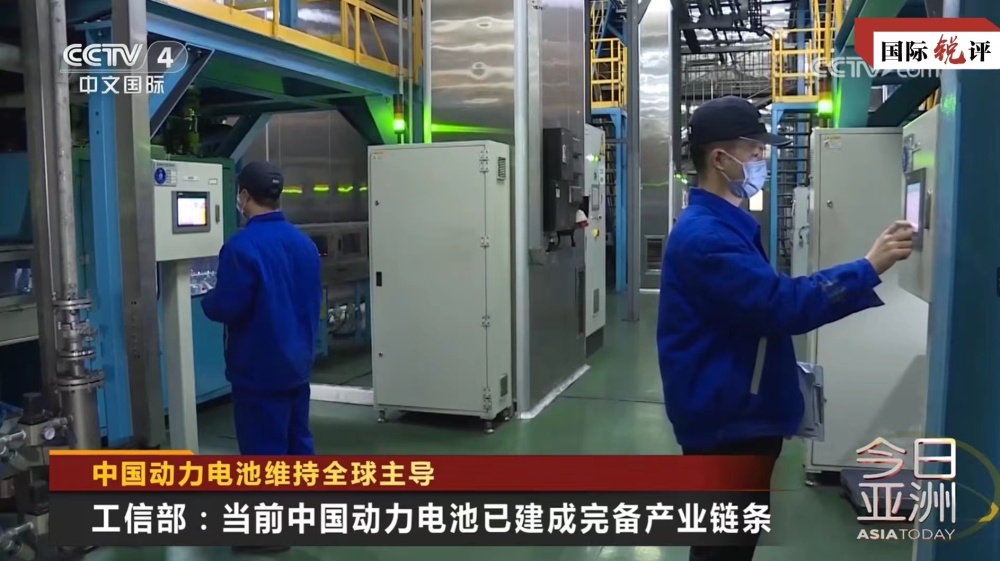 国际锐评丨从美企到韩企它们为何被中国动力电池“圈粉”？(图2)