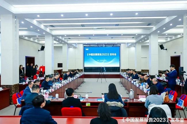 《中国发展报告2023》发布 国研政情·谋定论道-经济信息智库(图3)