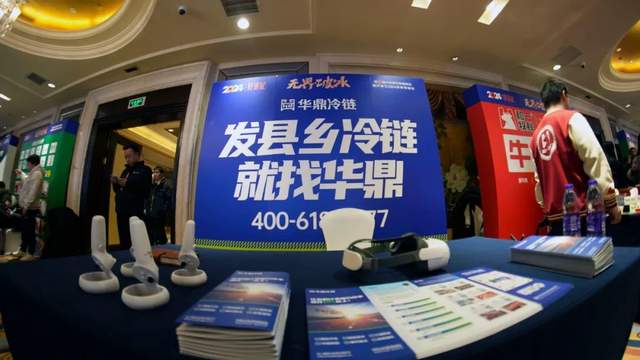 解锁万店连锁成功密码 华鼎冷链科技引领餐饮供应链创新潮(图5)