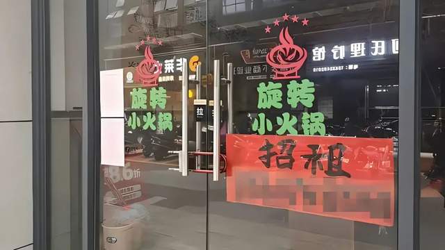 解锁万店连锁成功密码 华鼎冷链科技引领餐饮供应链创新潮(图4)