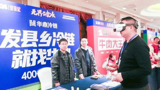 解锁万店连锁成功密码 华鼎冷链科技引领餐饮供应链创新潮(图6)