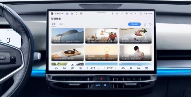 【品牌盛典】启辰：行稳致远开启品牌全新篇章(图5)