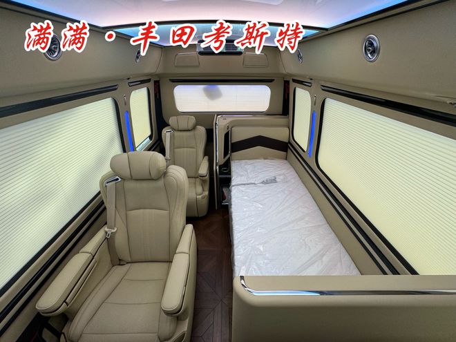 延安丰田考斯特厂家品牌直营4S店电话(图5)