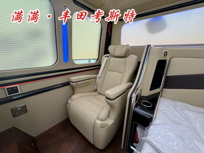 延安丰田考斯特厂家品牌直营4S店电话(图6)